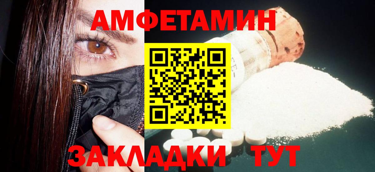Учалы  ЭКСТАЗИ  A-PVP СК кристаллы  NBOMe  МЕФ  Мефедрон   Гашиш  Конопля  Вейп ТГК  Вход с VPN  COCAIN  МДМА 
