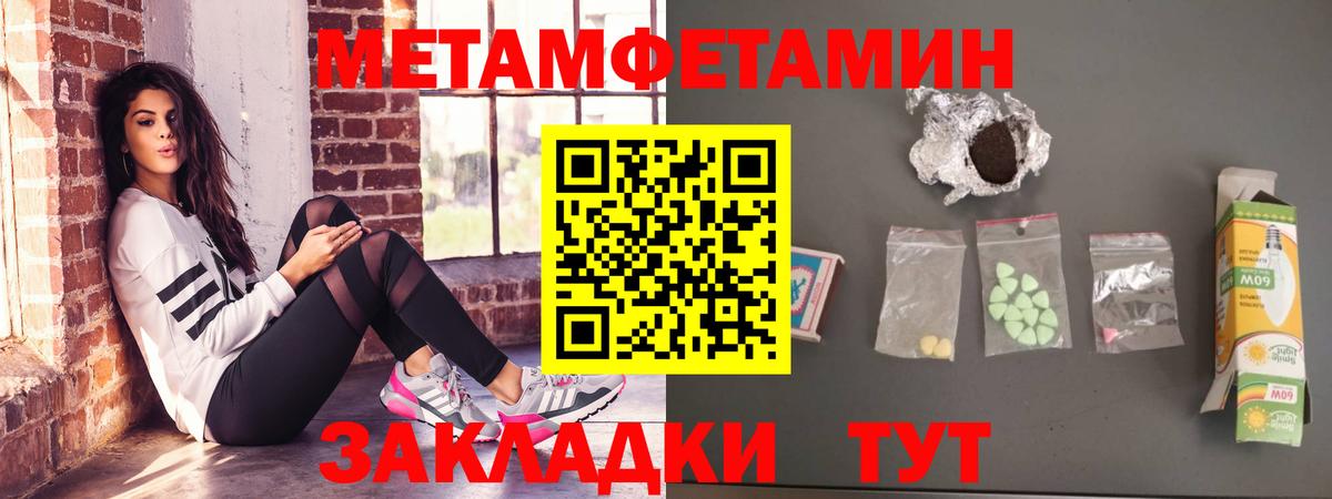 АМФЕТАМИН 98% Учалы