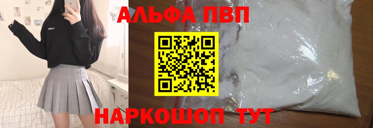 А ПВП СК Учалы