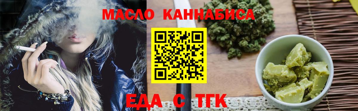 Учалы  Canna-Cookies конопля  Вход с VPN 