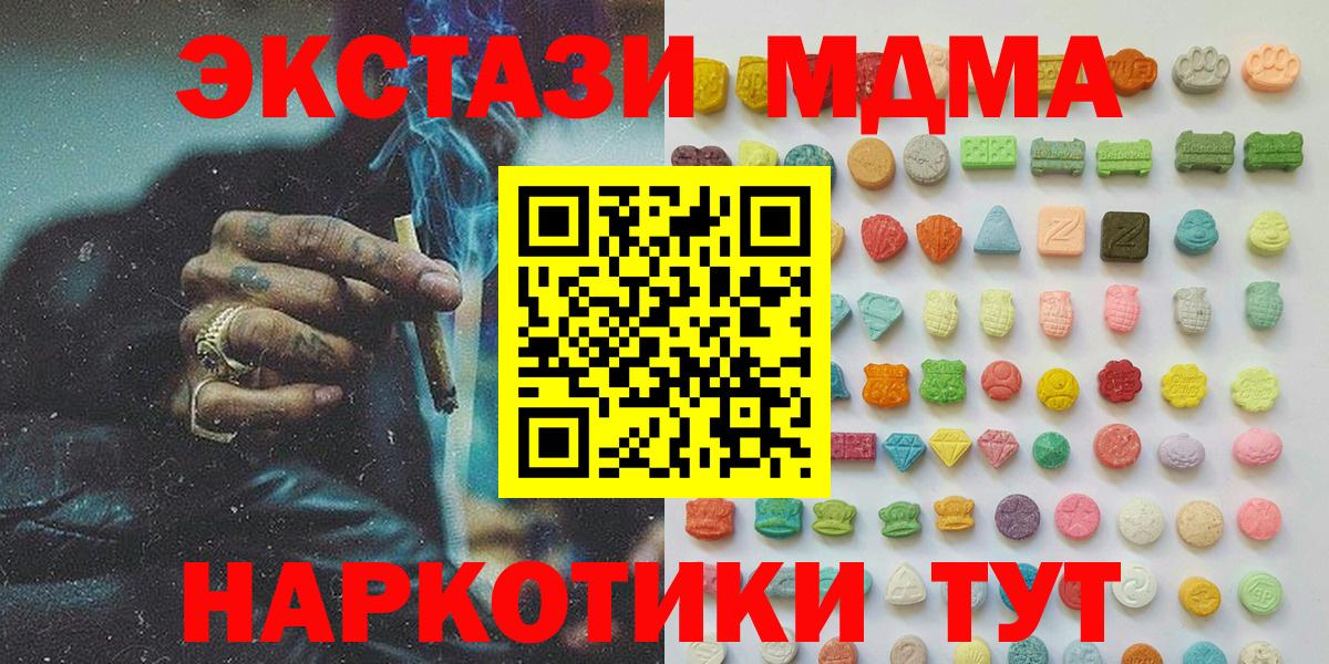 ЭКСТАЗИ VHQ Учалы