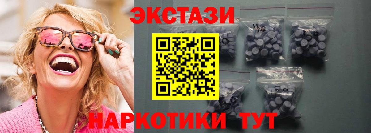 ЭКСТАЗИ  Экстази louis Vuitton  Вход с VPN  Учалы  Ecstasy таблы 