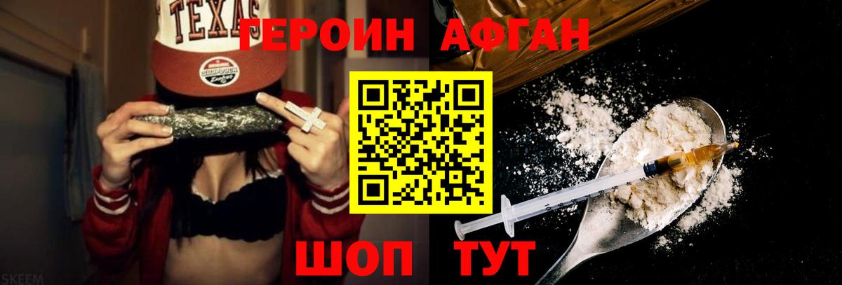 АМФЕТАМИН Учалы