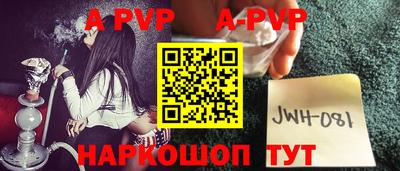 шишки Старая Купавна