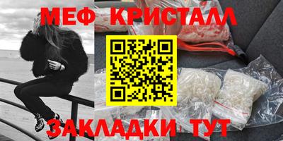 кокаин премиум Ставрополь
