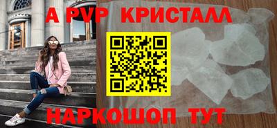 шишки Старая Купавна