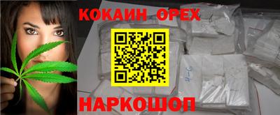 шишки Старая Купавна