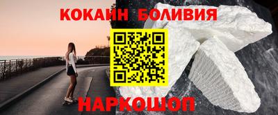 шишки Старая Купавна