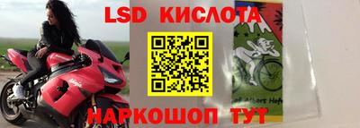 кокаин премиум Ставрополь