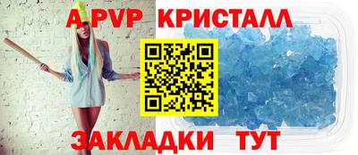 кокаин премиум Ставрополь