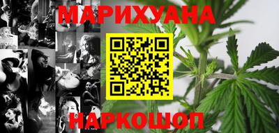 кокаин премиум Ставрополь