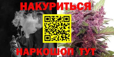 кокаин премиум Ставрополь