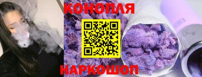 шишки Старая Купавна