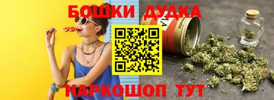 шишки Старая Купавна