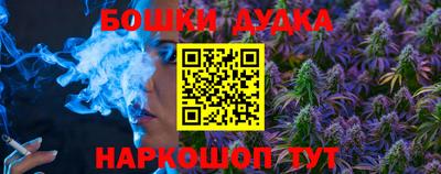 кокаин премиум Ставрополь