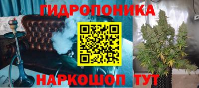 кокаин премиум Ставрополь