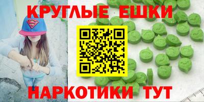 кокаин премиум Ставрополь