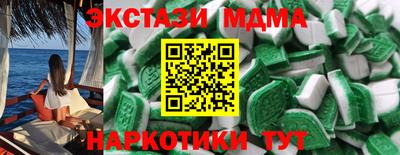 шишки Старая Купавна