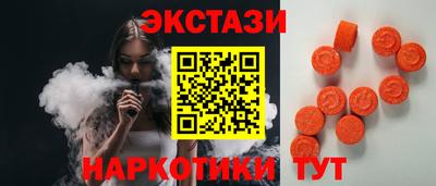 шишки Старая Купавна