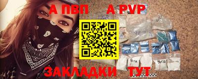 шишки Старая Купавна