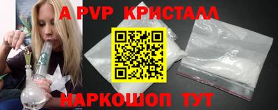 шишки Старая Купавна