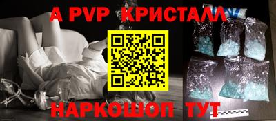 кокаин премиум Ставрополь