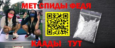 кокаин премиум Ставрополь
