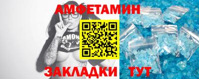 шишки Старая Купавна