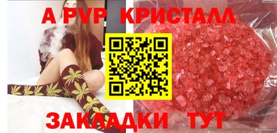 кокаин премиум Ставрополь