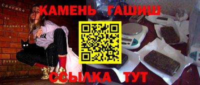 кокаин премиум Ставрополь