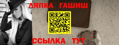 шишки Старая Купавна