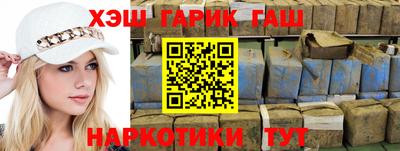 кокаин премиум Ставрополь