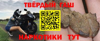 кокаин премиум Ставрополь