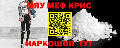 кокаин премиум Ставрополь