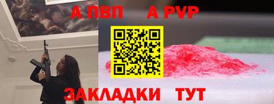 кокаин премиум Ставрополь