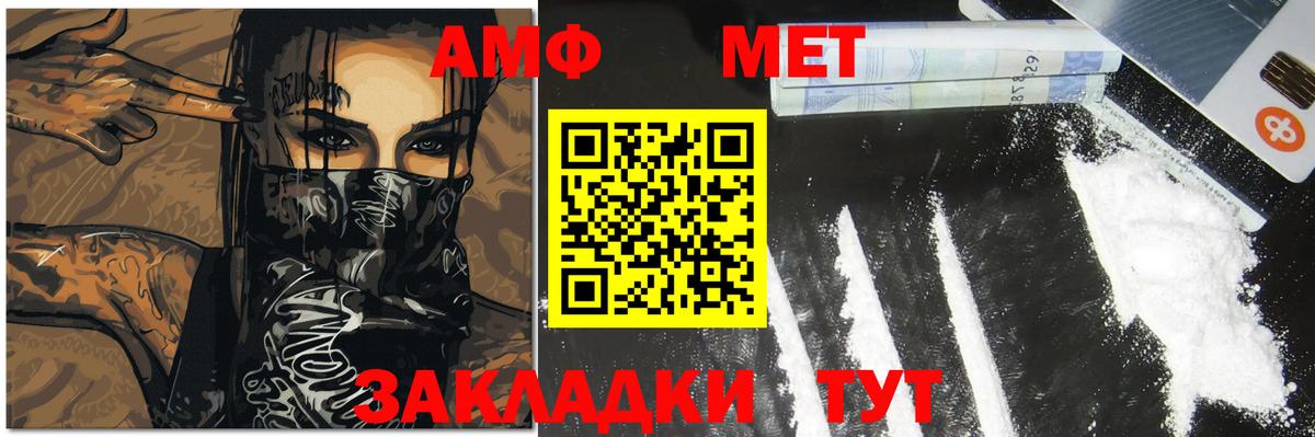 Первитин Декстрометамфетамин 99.9%  Первитин Декстрометамфетамин 99.9%  Учалы  Вход с VPN 