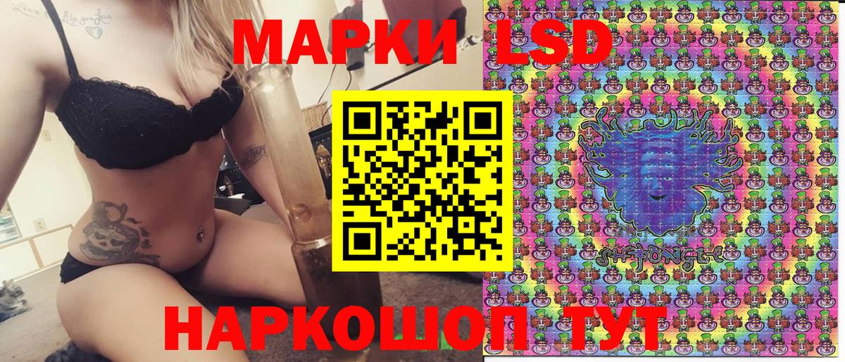 Учалы  Марки NBOMe 1,5мг  где купить   Вход с VPN 