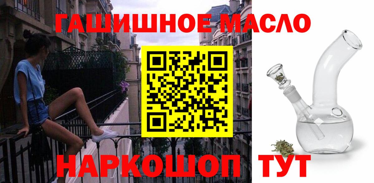 ТГК вейп с тгк Учалы