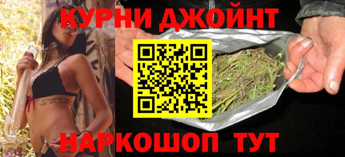 Бошки марихуана план Учалы