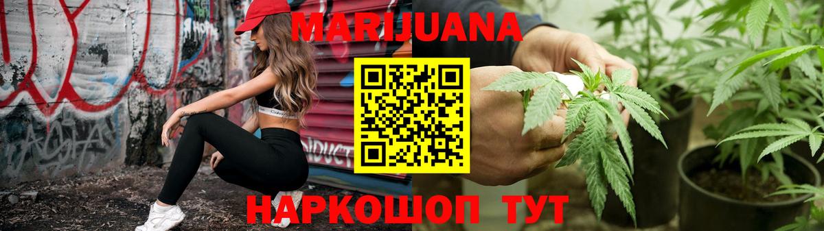 Каннабис план  Шишки марихуана THC 21%  Учалы  Вход с VPN  МАРИХУАНА планчик  Канабис Bruce Banner 